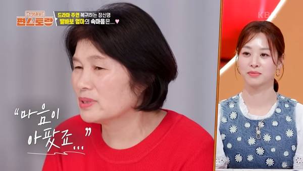 ⓒKBS2