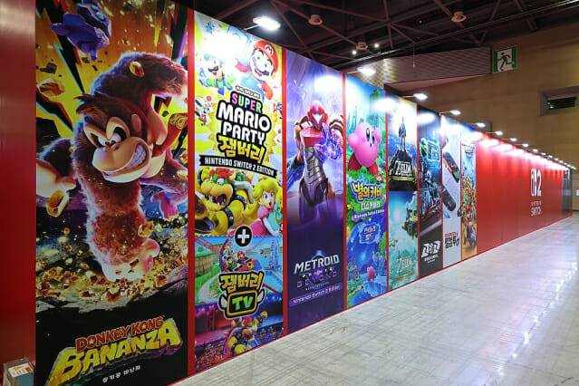 닌텐도스위치2 체험회