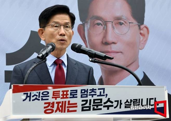 김문수 국민의힘 대선 후보가 30일 서울 여의도 국민의힘 중앙당사에서 대국민 호소문을 발표하고 있다. 2025.5.30 김현민 기자