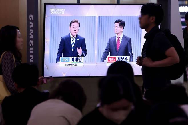 지난 23일 서울역 대합실에서 제21대 대통령선거 2차 후보자 토론회가 생중계되고 있다. 연합뉴스