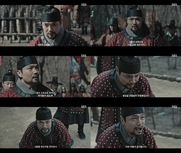 ‘귀궁’ 팔척귀(서도영) 비하인드 (사진: SBS)