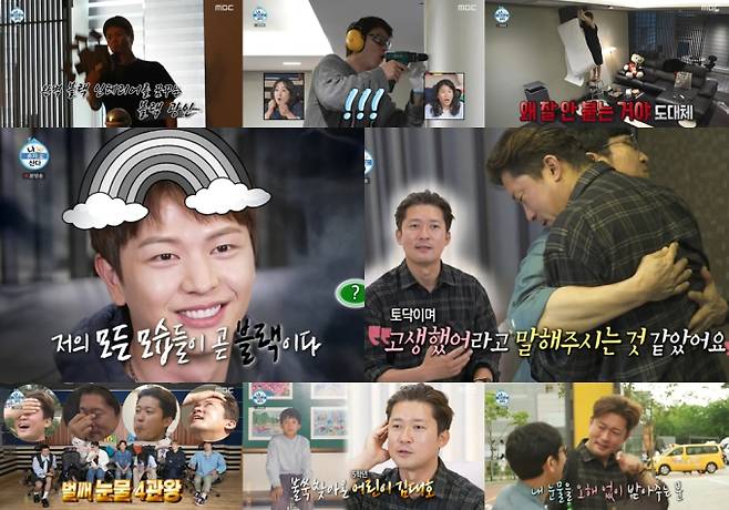‘나 혼자 산다’ 육성재, ‘블랙 광인’의 매력→김대호, 은사님과 재회 (제공: MBC)