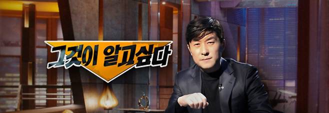 SBS '그것이 알고 싶다'에서는 2024년 5월 12일, 경기도 화성시 동탄신도시에서 대낮에 벌어진 한 여성의 피살 사건은 단순한 강력 사건을 넘어선 참혹한 진실을 드러냈다. 피해자 김은진 씨는 케이블 타이로 결박된 채 피를 흘리며 쓰러졌고, 결국 숨졌다. 수사 결과, 범인은 전 남자친구 이준호 씨였으며 그는 범행 직후 스스로 목숨을 끊었다. 사건의 결정적 단서는 이 씨가 남긴 12쪽 분량의 유서와, 김 씨가 1년 넘게 비밀리에 녹음한 23시간에 달하는 음성파일이었다. 이 유서에는 피해자에 대한 일방적 비난과 억측이 담겼으나, 실제 음성파일에는 이 씨의 지속적 감시와 위협, 폭력적인 언행이 생생하게 담겨 있었다. SBS '그것이 알고 싶다'는 이 사건을 치밀하게 추적하며, 왜 그녀는 죽음을 예감하면서도 기록을 멈추지 않았는지, 유서의 진실은 무엇인지, 사건 이면의 본질을 밝힐 예정이다.