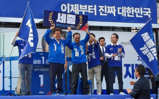 이재명 민주당 대선 후보와 이해찬 민주당 전 대표가 31일 세종 나성동 유세에서 '행정수도 완성 추진'을 약속하는 팻말을 들어보이고 있다. 곽우석 기자