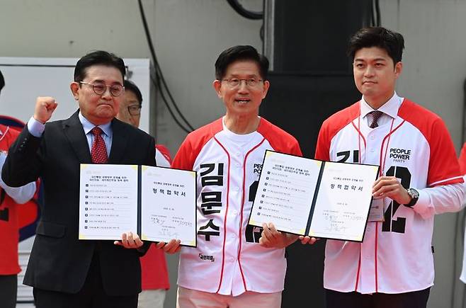 전병헌 새미래민주당 대표와 김문수 국민의힘 대선후보, 김용태 국민의힘 비상대책위원장이 30일 오전 경기 가평군 청평시계탑 광장에서 열린 가평군 유세에서 국민의힘-새미래민주당 정책협약식을 하고 있다. ⓒ데일리안 방규현 기자