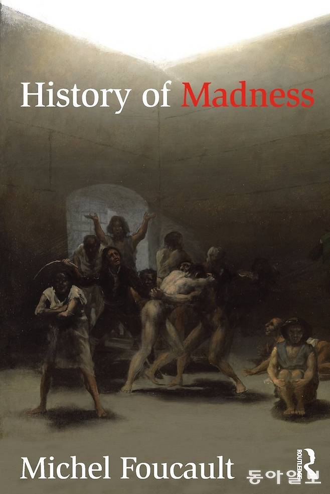 프랑스 철학자 미셸 푸코의 ‘광기의 역사’