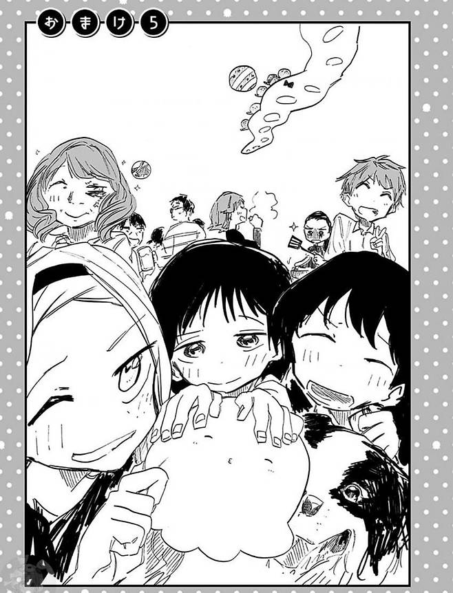 IMG_7450.jpeg 아이들끼리 오순도순 해피해피한 일본만화