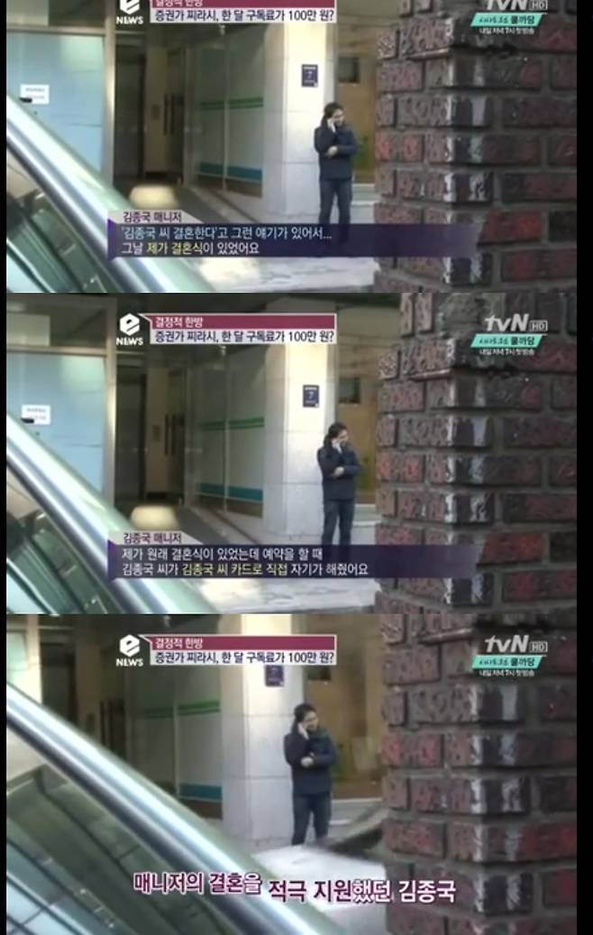 4.jpg 김종국 소속사 복지 & 하는 일 김종국 소속사 복지 & 하는 일 .jpg