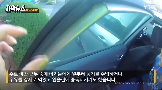 간호사가 신생아 7명 살해함 ㄷ 간호사가 신생아 7명 살해함 ㄷㄷㄷ .jpg