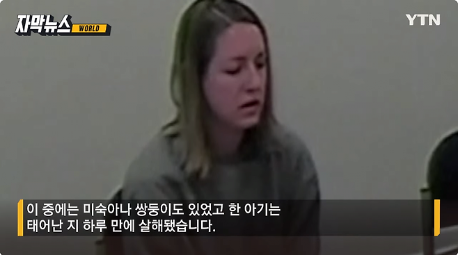 간호사가 신생아 7명 살해함 ㄷ 간호사가 신생아 7명 살해함 ㄷㄷㄷ .jpg