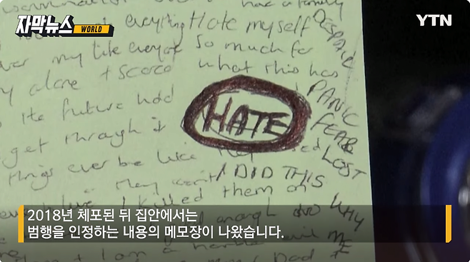 간호사가 신생아 7명 살해함 ㄷ 간호사가 신생아 7명 살해함 ㄷㄷㄷ .jpg