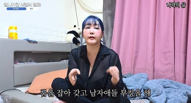 20250531_122851.jpg 과거 아프리카TV 1위 여캠이 반지하에 사는 이유