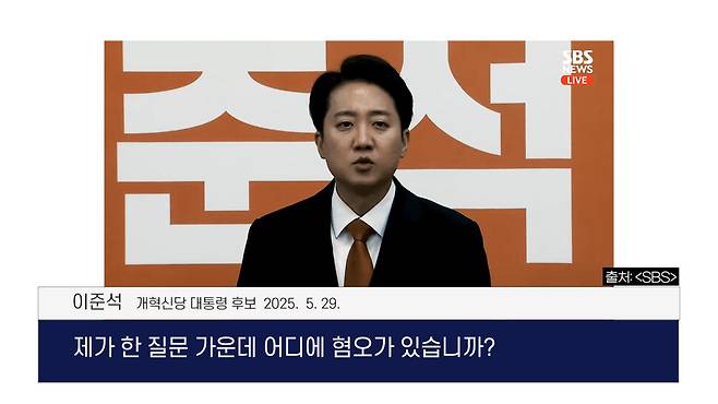 김문수 사전투표 폭망·이준석 자폭, 이재명 ‘박근혜 최다득표율’ 깨나 [논썰] 한겨레TV