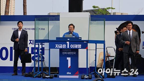 이재명(가운데) 더불어민주당 대선후보가 31일 청주오창프라자 앞 광장에서 연 유세에서 지지를 호소하고 있다. [사진=윤재원 기자]