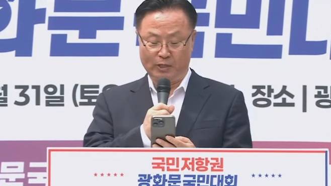 이동호 전 여의도연구원 상근부원장이 31일 윤석열 전 대통령의 메시지를 대독하고 있다. (전광훈TV Pastor Jun TV 유튜브 캡쳐)