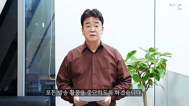 사진 백종원 유튜브 캡처