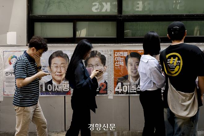 제21대 대통령선거 사전투표 마지막 날인 5월 30일 서울 중구 소공동주민센터투표소 인근에 점심시간을 이용해 투표하려는 유권자들이 줄지어 서 있다. /문재원 기자