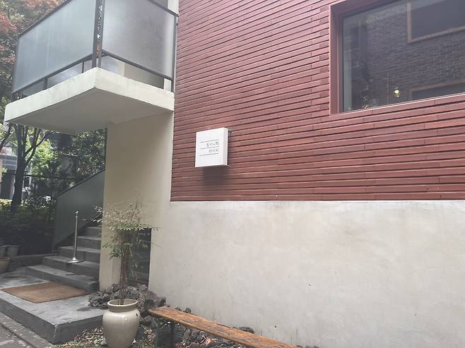 Grandmother's Recipe in Seoul's Seongsu-dong (Park Jun-hee/The Korea Herald)