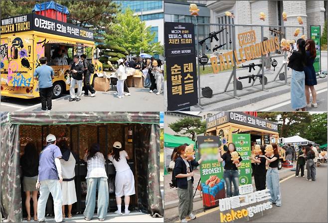 카카오게임즈 ‘배틀그라운드’ 대학교 축제 이벤트 현장 사진. 카카오게임즈 제공