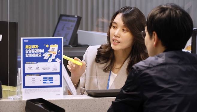 27일 서울 강남구 삼성동 삼성증권에서 상담사가 채권 투자에 대한 설명을 하고 있다. [김호영 기자]