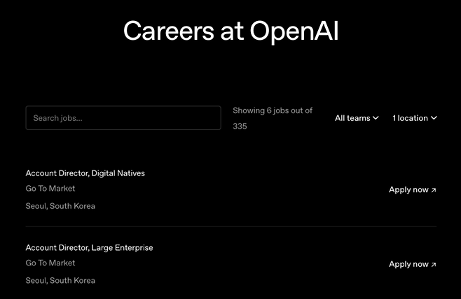 오픈AI의 한국 지사 관련 채용 공고 [출처 = 오픈AI 웹사이트]