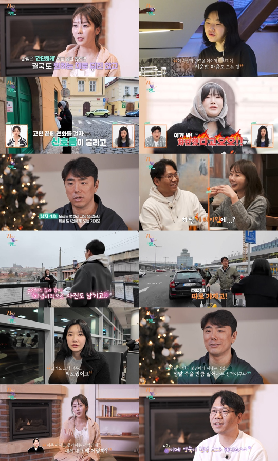 ‘나는 SOLO(나는 솔로)’ 9기 옥순과 22기 영수-영숙, ‘나는 SOLO, 그 후 사랑은 계속된다’(이하 ‘나솔사계’) 남자 4호가 여러 감정들로 뒤엉켰던 프라하 여행을 마무리했다.사진= SBS Plus,ENA
