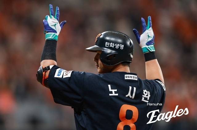 한화 노시환은 31일 창원 NC전에서 밀어내기 볼넷으로 결승 타점을 올렸다. 사진=한화 제공