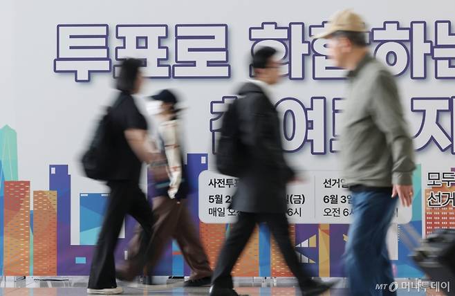 (인천공항=뉴스1) 권현진 기자 = 제21대 대통령선거 사전투표 둘째 날인 30일 인천공항국제공항에서 여행객들이 투표를 마치고 출국하고 있다.  2025.5.30/뉴스1  Copyright (C) 뉴스1. All rights reserved. 무단 전재 및 재배포,  AI학습 이용 금지. /사진=(인천공항=뉴스1) 권현진 기자