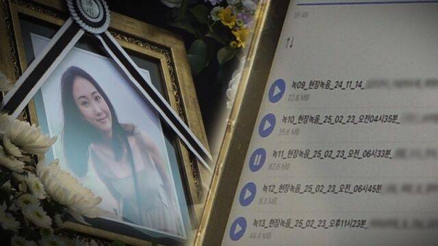 '그것이 알고 싶다' / SBS 제공