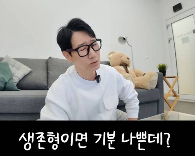 지석진이 생존형 개그맨이라는 이야기를 들어 기분 나빠했다. / 유튜브 '지편한세상' 캡처