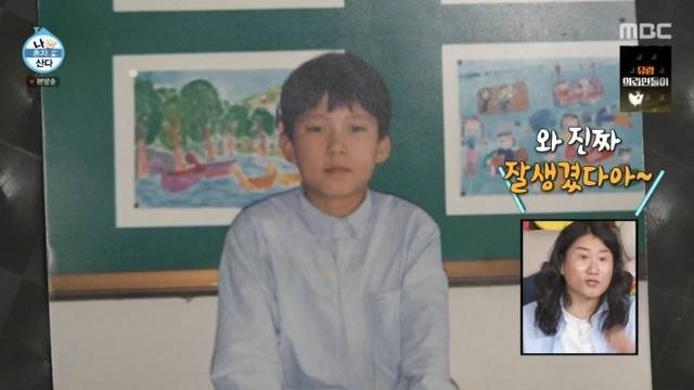 MBC ‘나 혼자 산다’ 캡처