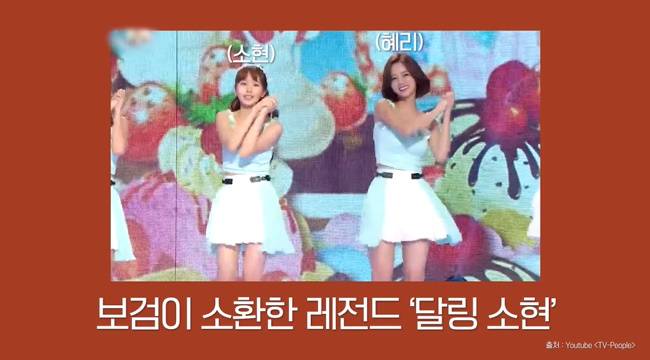 사진=혜리 채널 영상 캡처