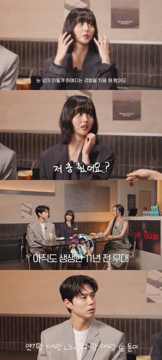 사진=혜리 채널 영상 캡처