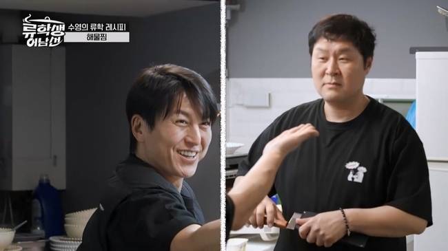 E채널 ‘류학생 어남선’ 제공