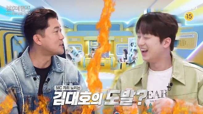 KBS 2TV ‘불후의 명곡’