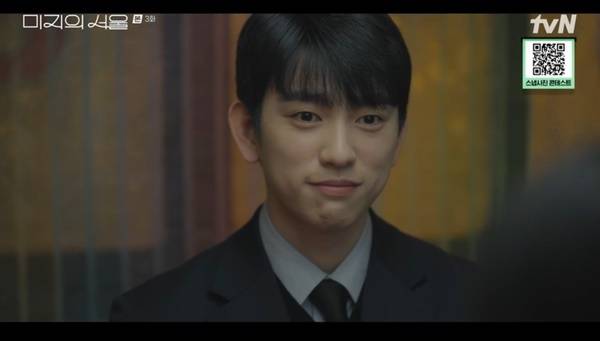 tvN 토일드라마 ‘미지의 서울’ 캡처