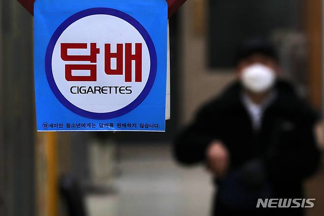 [서울=뉴시스] 백동현 기자 = 1일 오후 서울 시내 한 상점에 담배 판매 안내문이 걸려 있다. 2023.02.01. livertrent@newsis.com