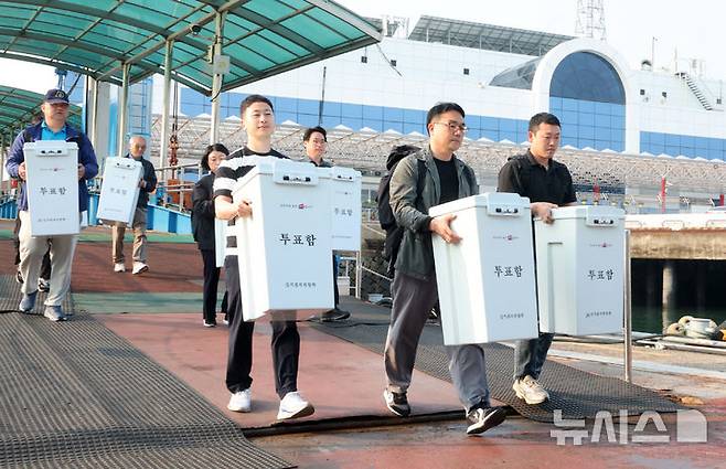 [인천=뉴시스] 전진환 기자 = 제21대 대통령선거를 일주일 앞둔 27일 오전 옹진군선관위 관계자들이 인천 중구 인천항연안여객터미널에서 도서지역에서 사용할 투표함을 이송하고 있다. 2025.05.27.  amin2@newsis.com