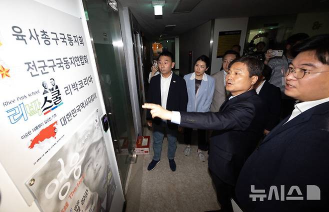 [서울=뉴시스] 황준선 기자 = 정준호 더불어민주당 중앙선거대책위원회 신속대응단 부단장을 비롯한 의원들이 31일 서울 종로구 '자손군(댓글로 나라를 구하는 자유손가락 군대)'이라는 댓글 조작팀을 만들어 여론 조작에 가담했다는 의혹을 받고 있는 보수 단체 리박스쿨을 방문하고 있다.  2025.05.31. hwang@newsis.com