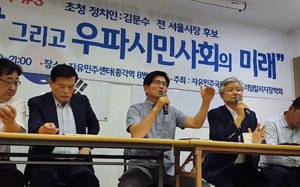 2018년 7월, 김문수 후보가 프리덤칼리지장학회 행사에 김문수가 참석한 사진.&nbsp;