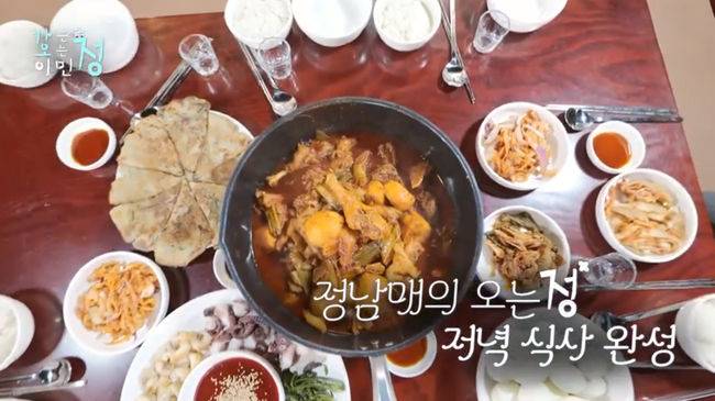 방송 화면 캡쳐