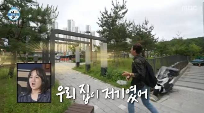 김대호가 어려웠던 유년시절에 대해 고백했다. MBC 제공