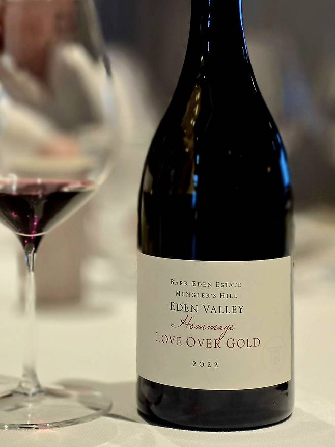 러브 오버 골드 오마주. 최현태 기자