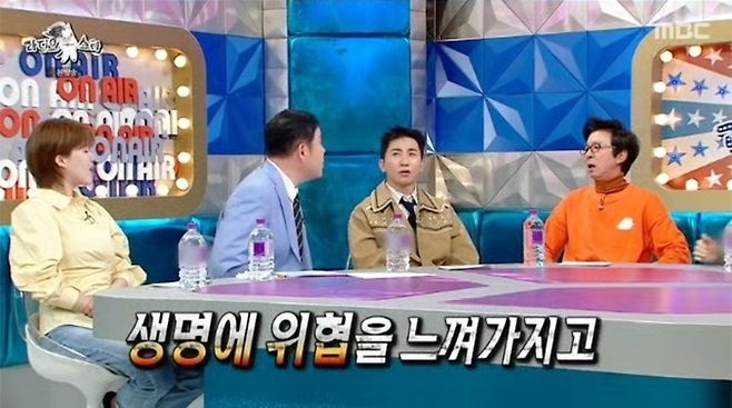 MBC ‘라디오스타’