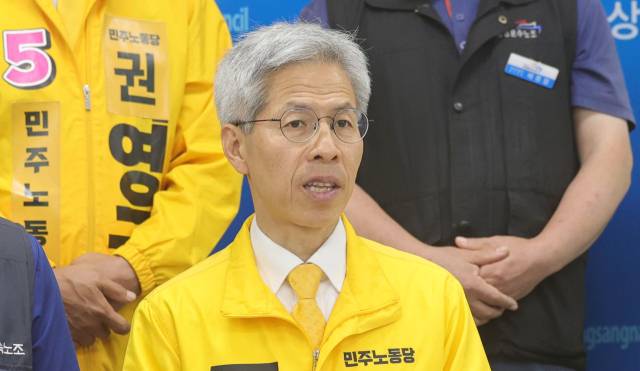 권영국 민주노동당 대선 후보가 30일 경남 창원시 의창구 경남도의회 브리핑룸에서 기자회견을 하고 있다. 연합뉴스