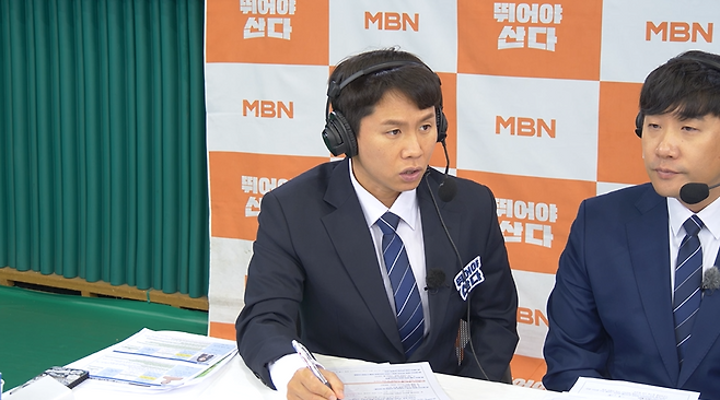 사진｜MBN