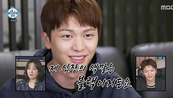 사진｜MBC