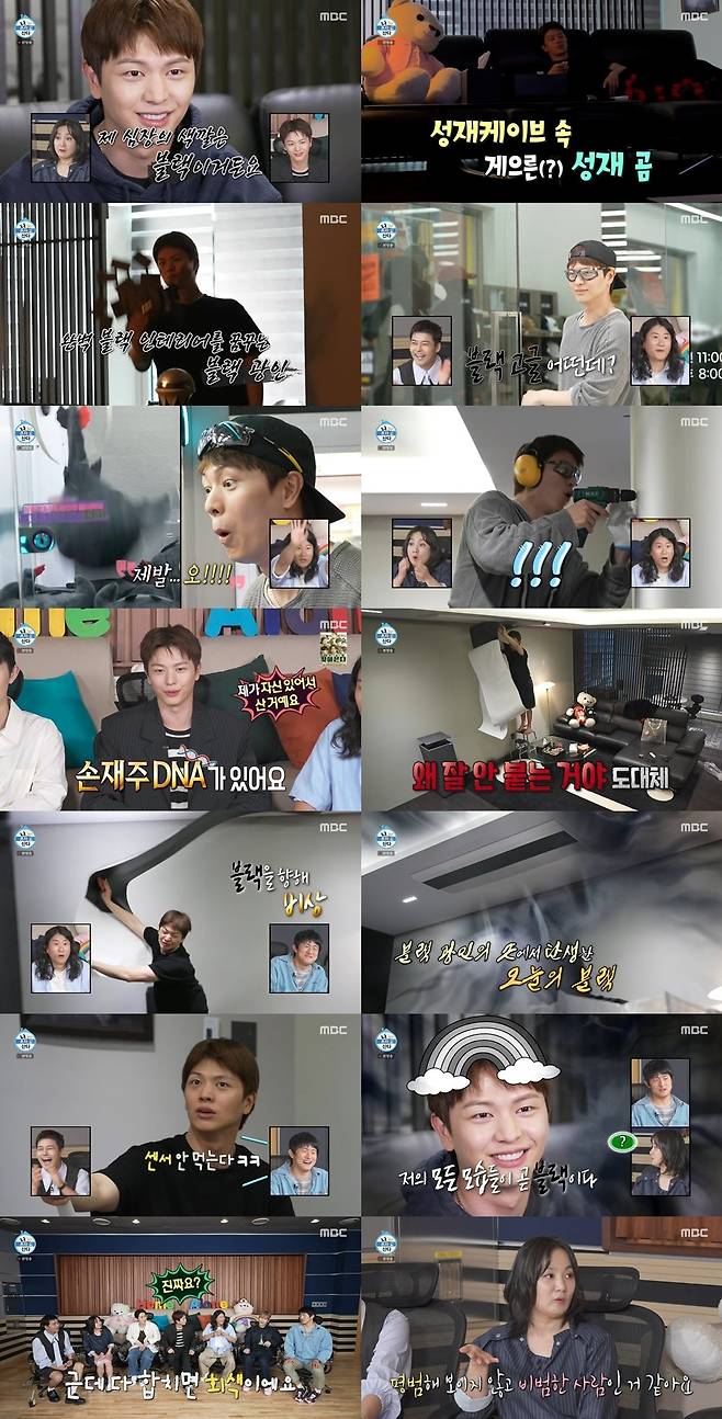 사진｜MBC