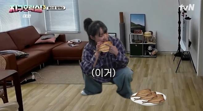 tvN ‘뿅뿅 지구오락실3’