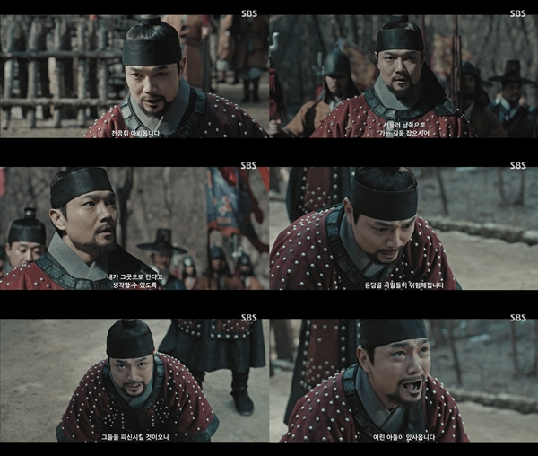 SBS 금토드라마 ‘귀궁’
